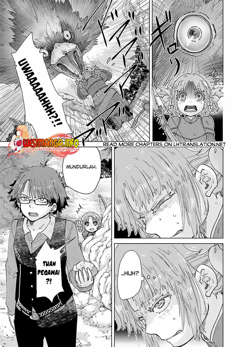 Hazure Skill