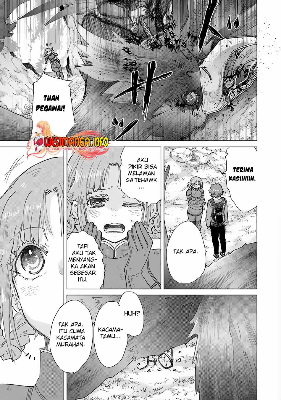 Hazure Skill