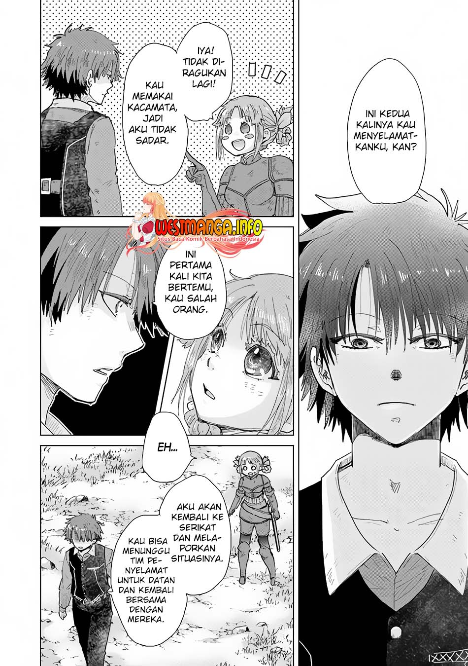 Hazure Skill