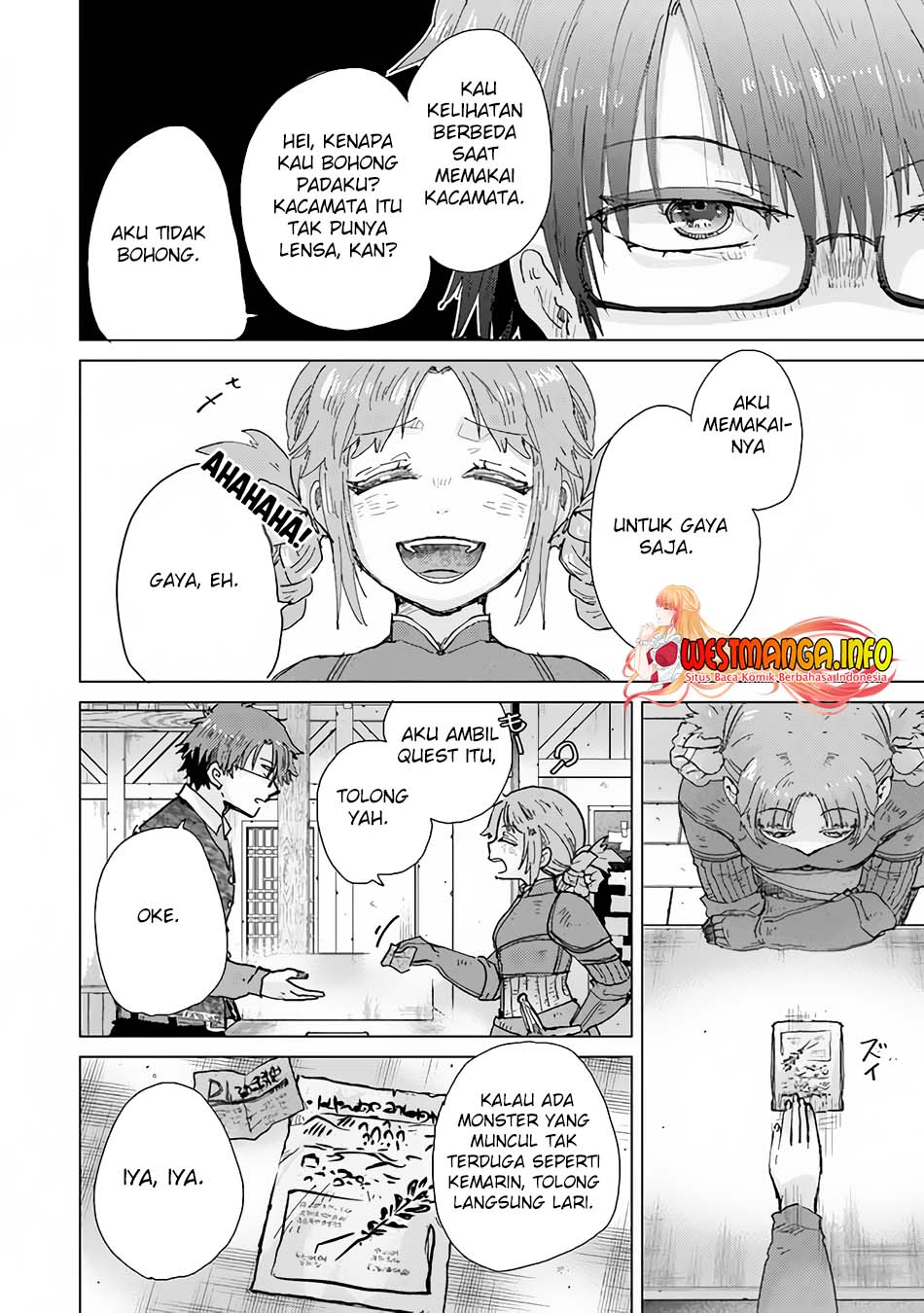 Hazure Skill