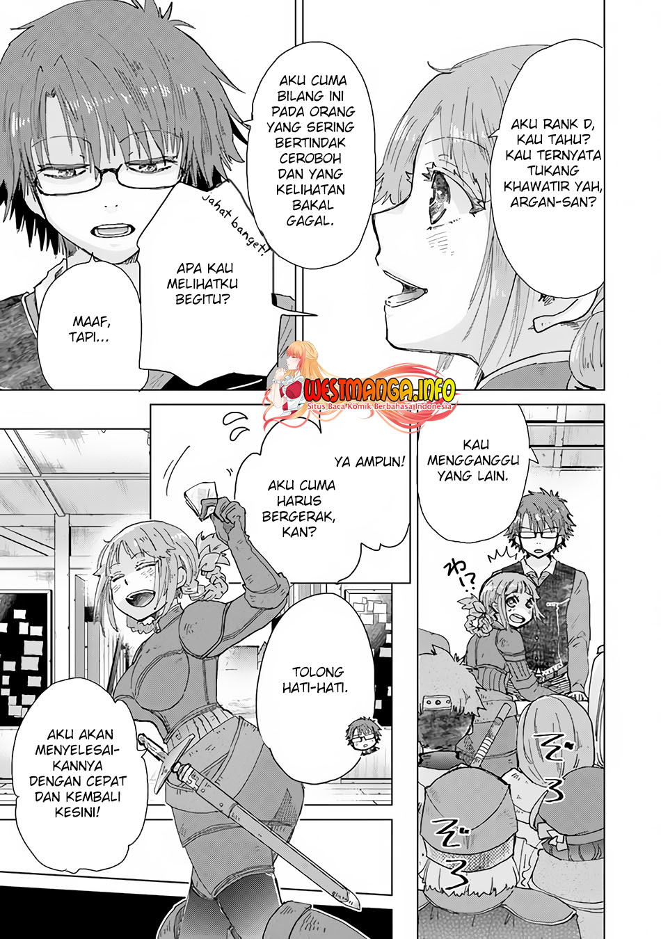 Hazure Skill