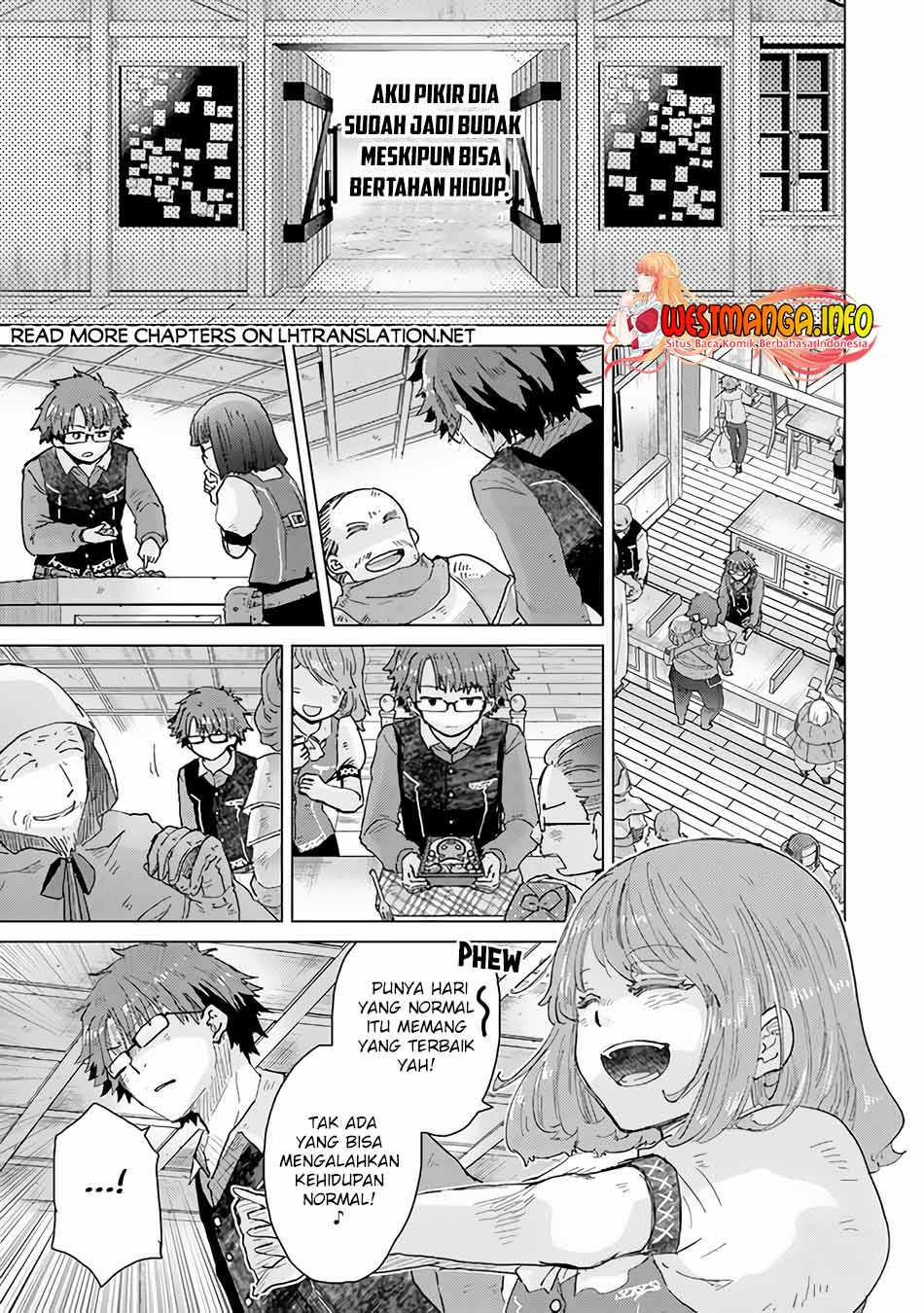 Hazure Skill