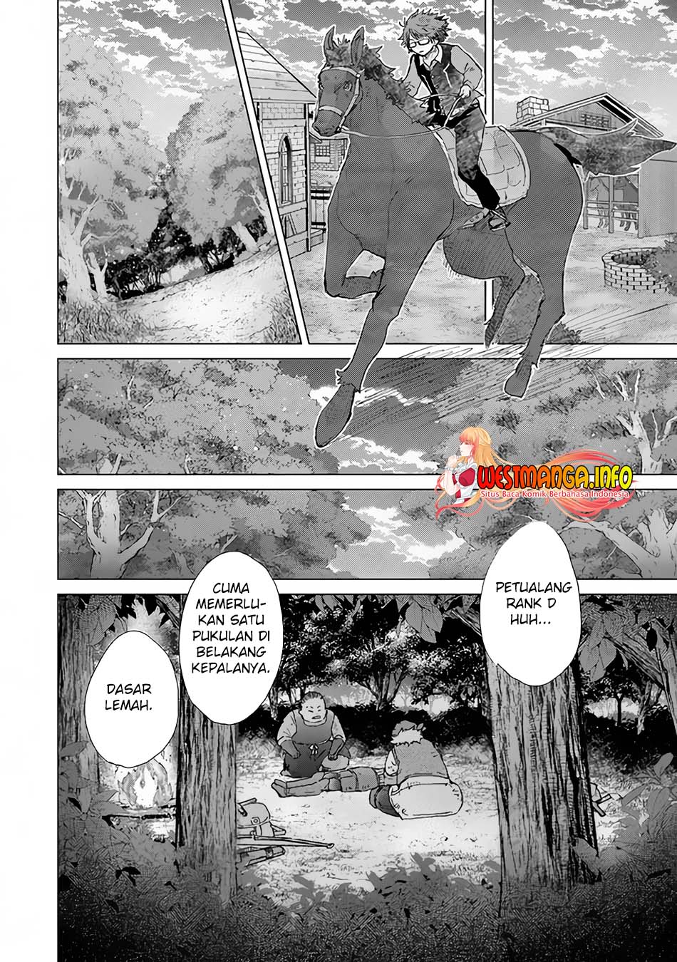 Hazure Skill