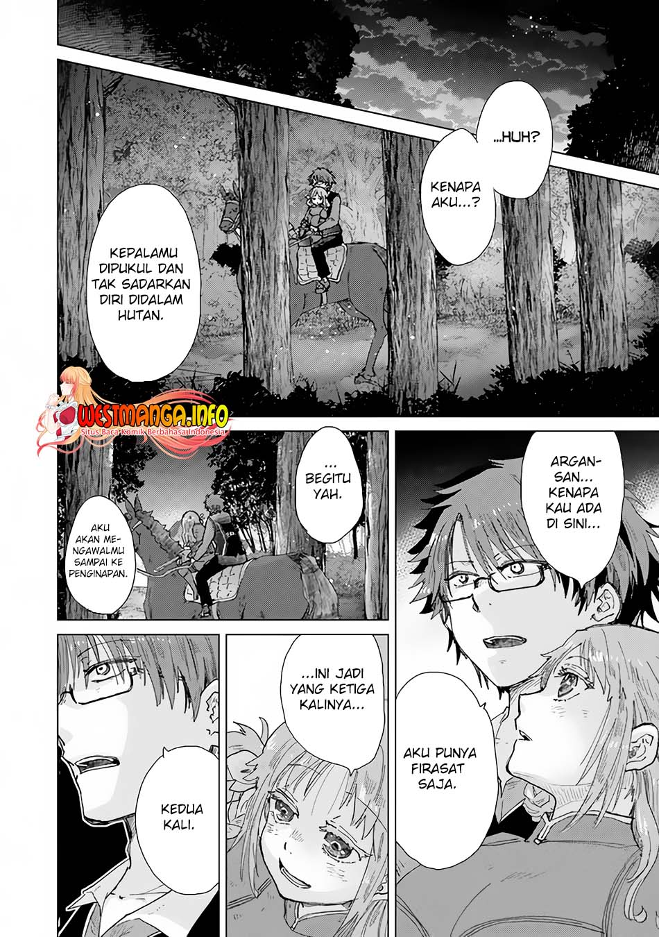 Hazure Skill