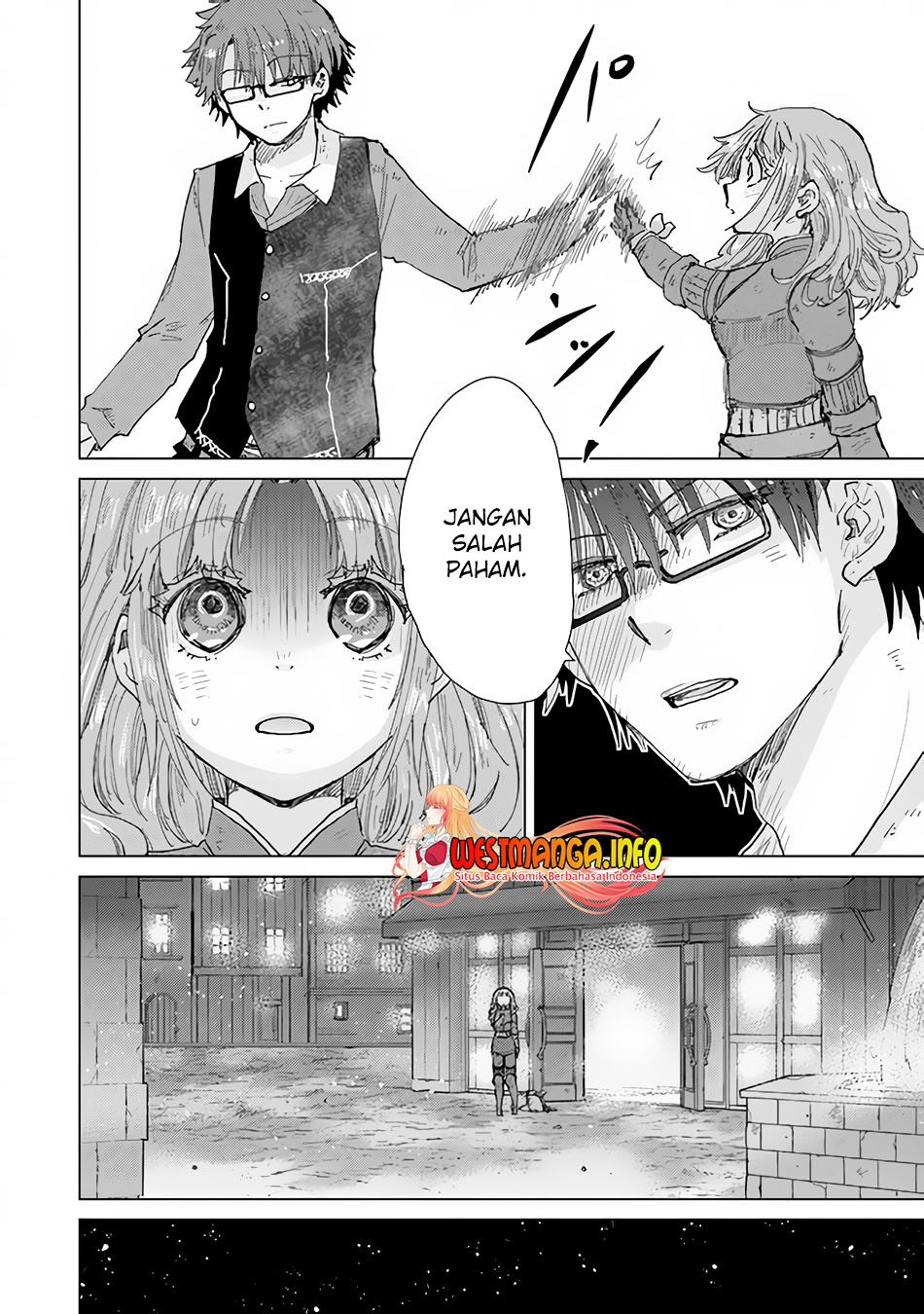 Hazure Skill