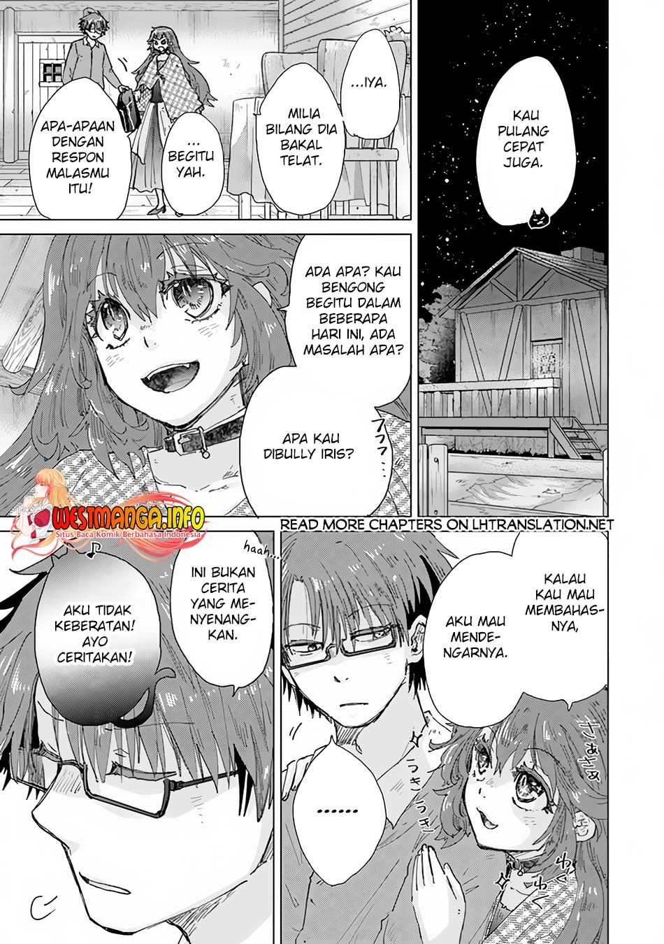 Hazure Skill