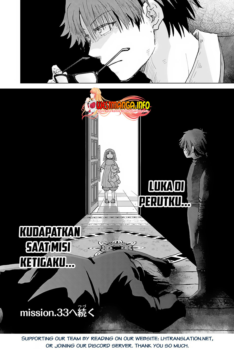 Hazure Skill