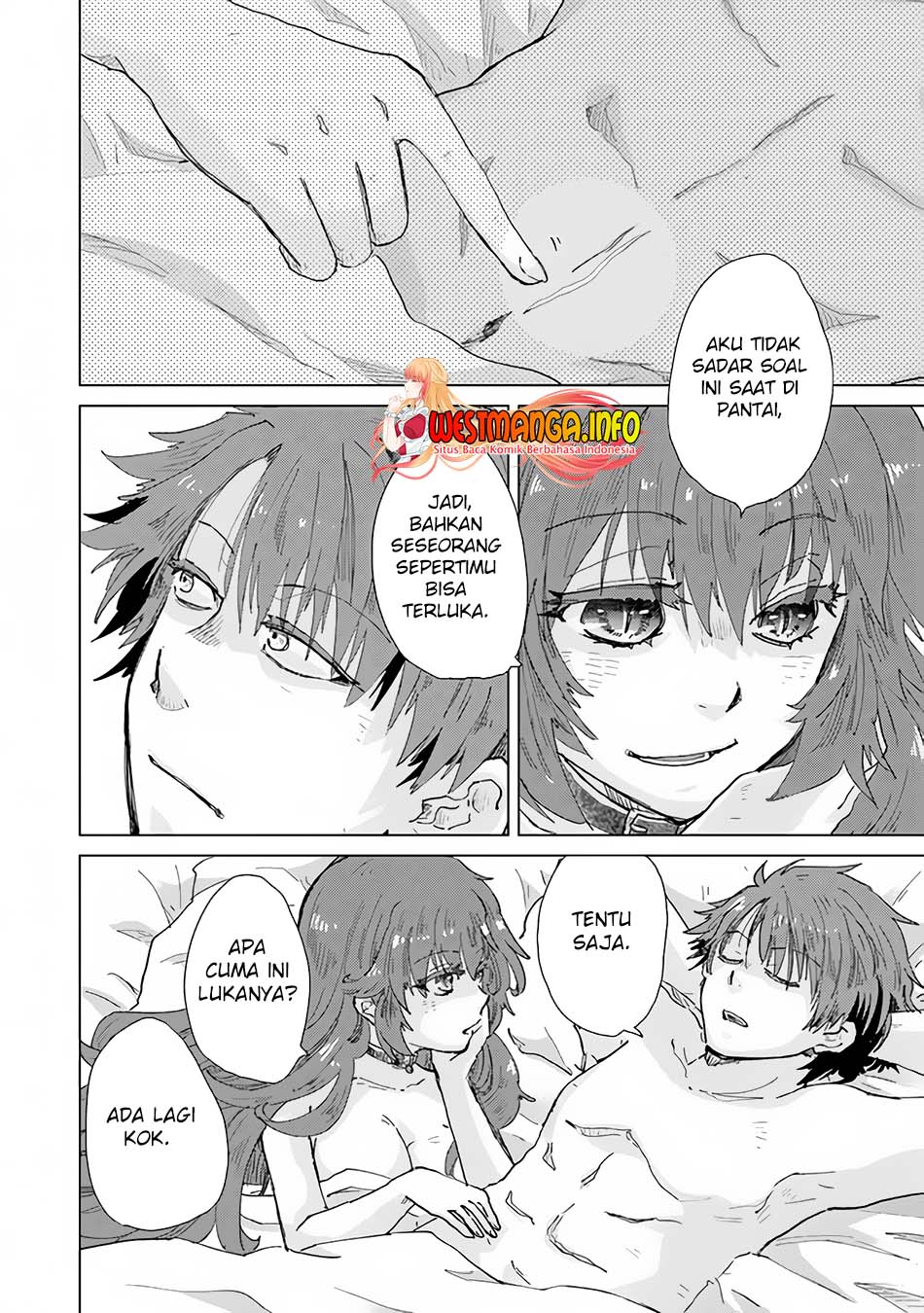 Hazure Skill