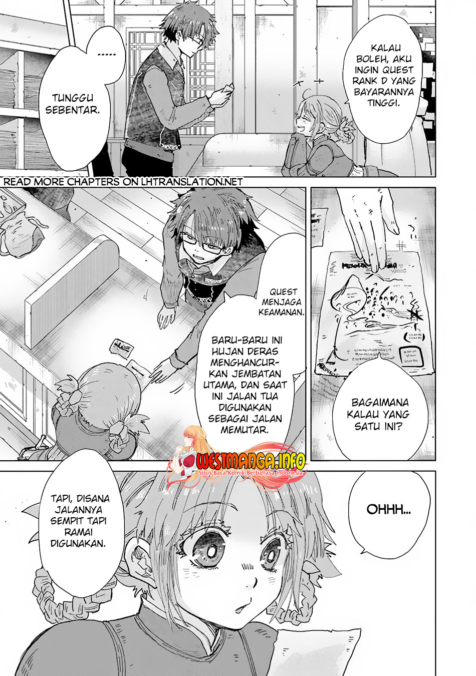 Hazure Skill
