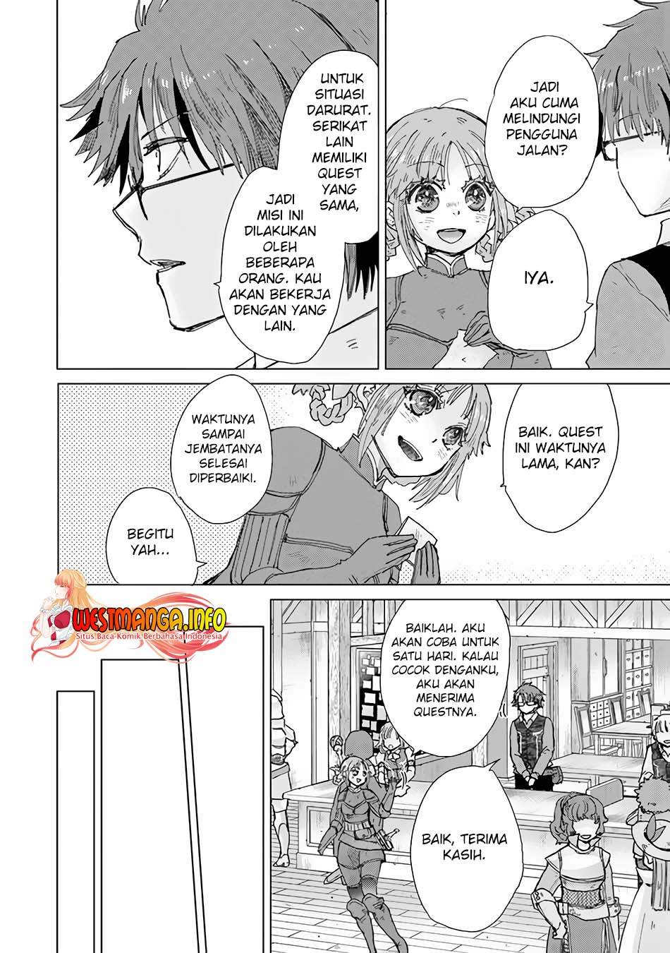 Hazure Skill