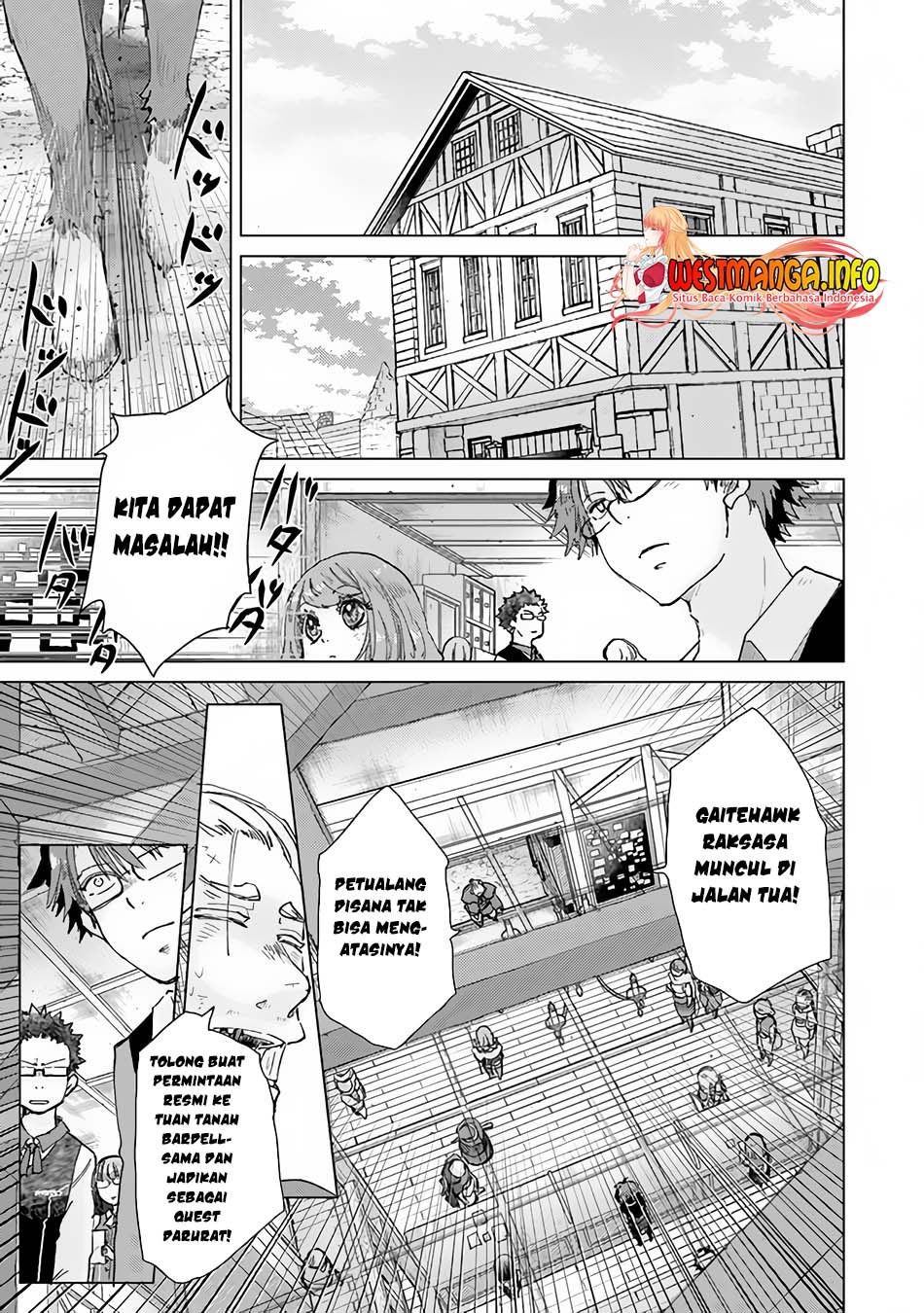 Hazure Skill