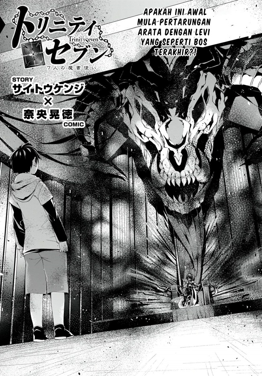 Baca Trinity Seven Chapter 141 Gambar 2