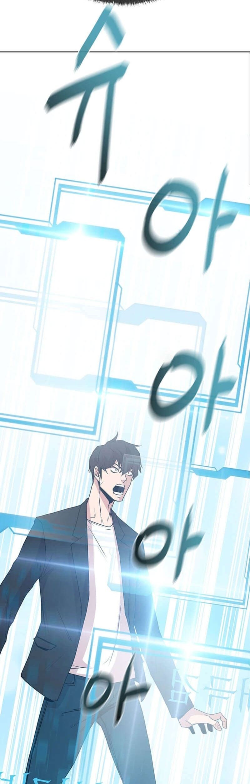 Martial Arts Alone Chapter 03 Gambar 49