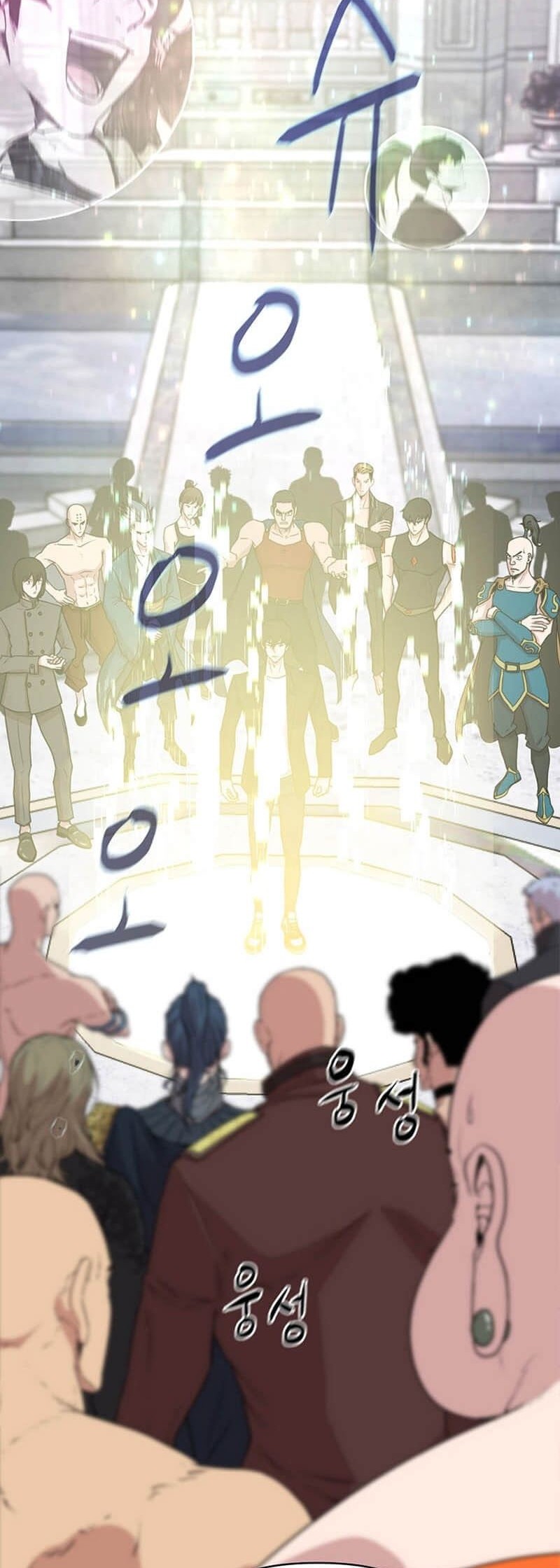 Martial Arts Alone Chapter 03 Gambar 4