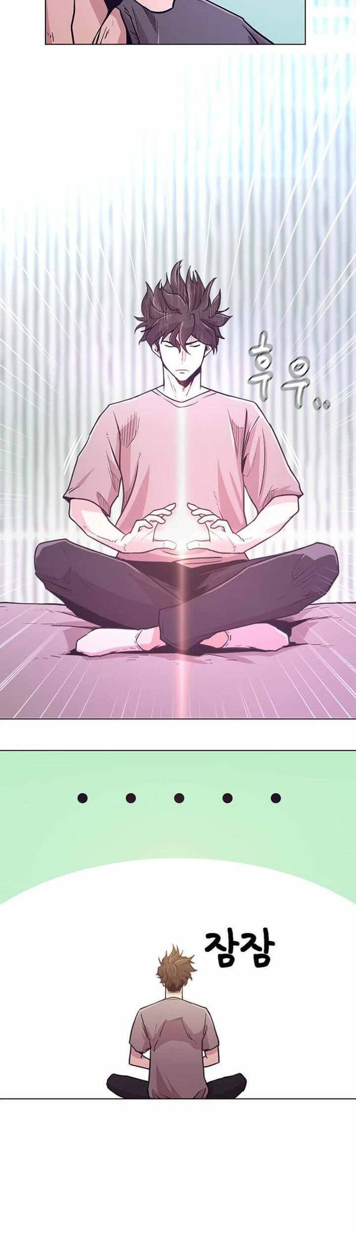 Martial Arts Alone Chapter 02 Gambar 16