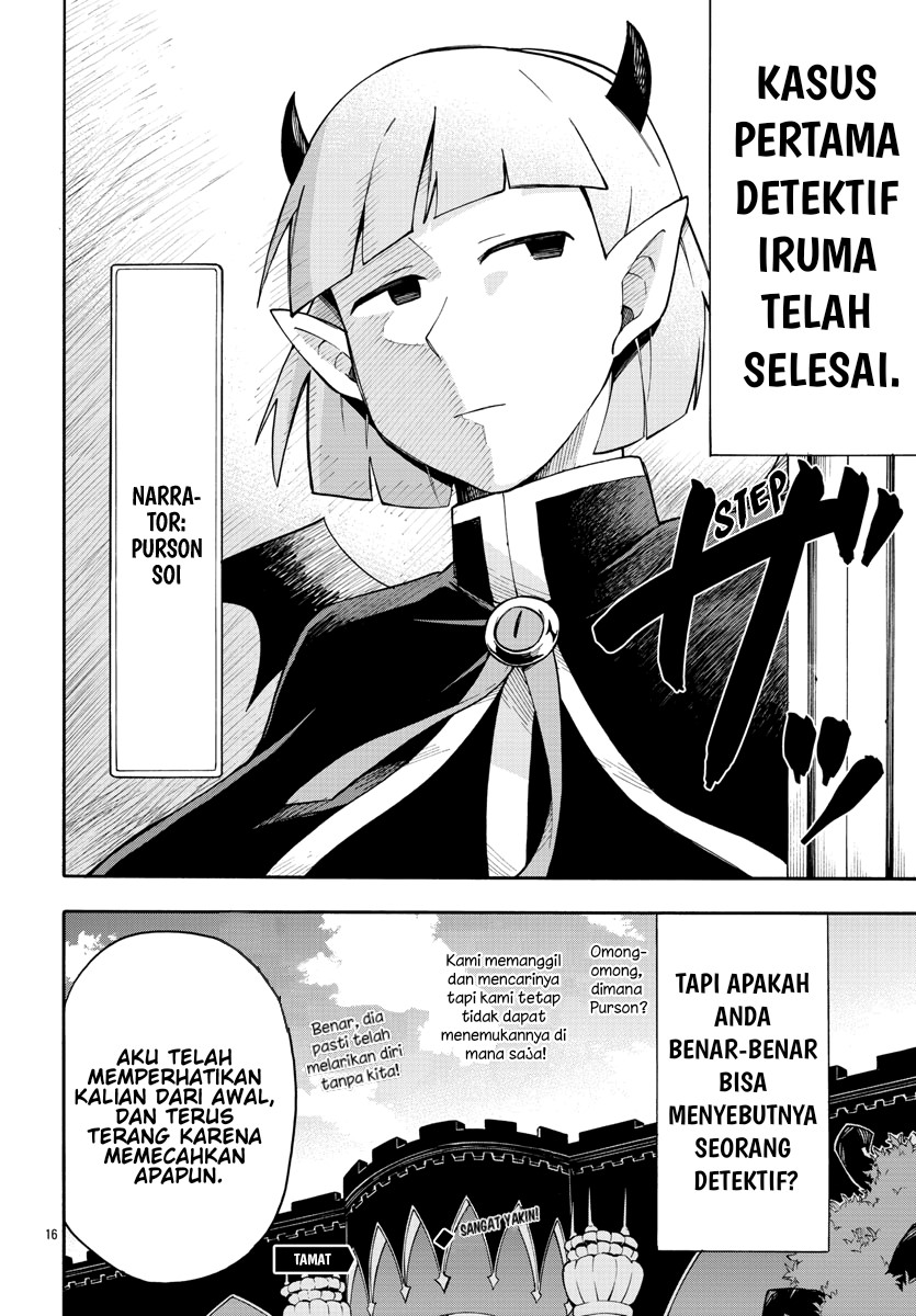 Houkago no! Iruma-kun Chapter 03 Gambar 17