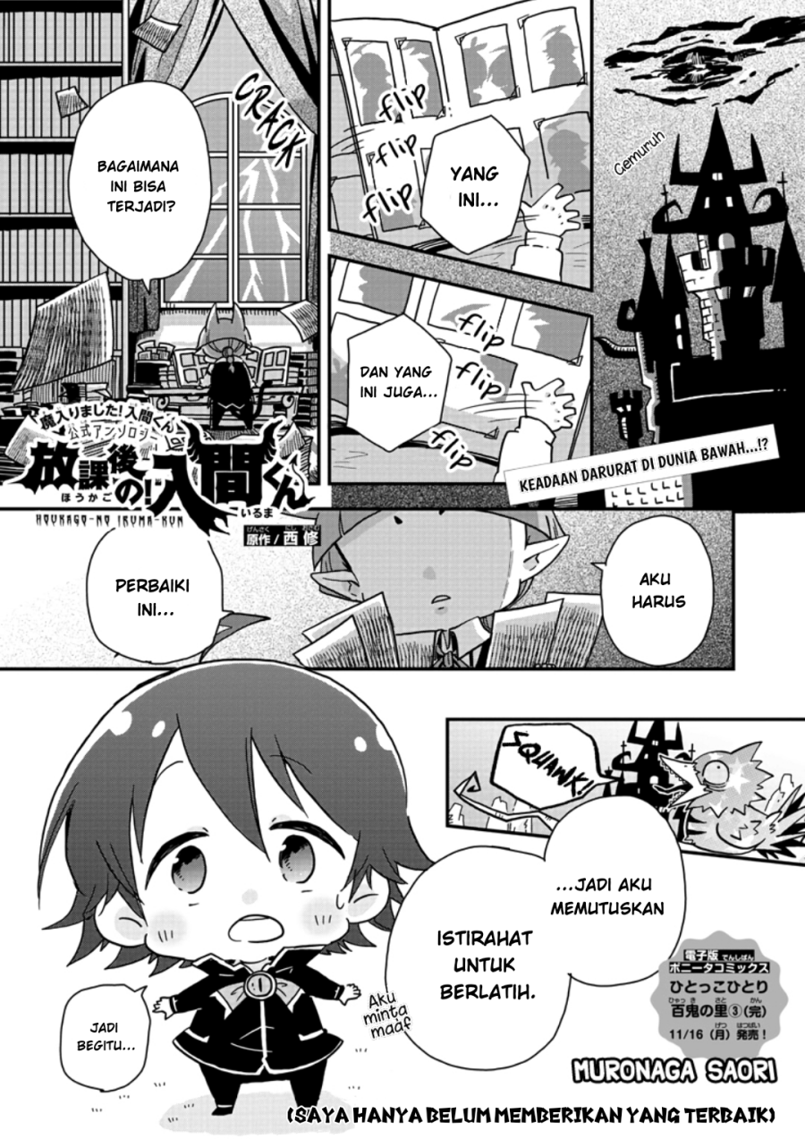 Baca Houkago no! Iruma-kun Chapter 02 Gambar 2