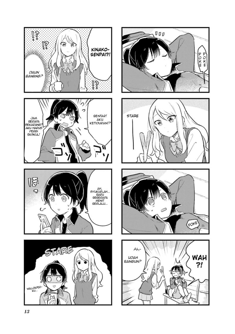 Senpai ga Oyobidesu! Chapter 14 Gambar 5
