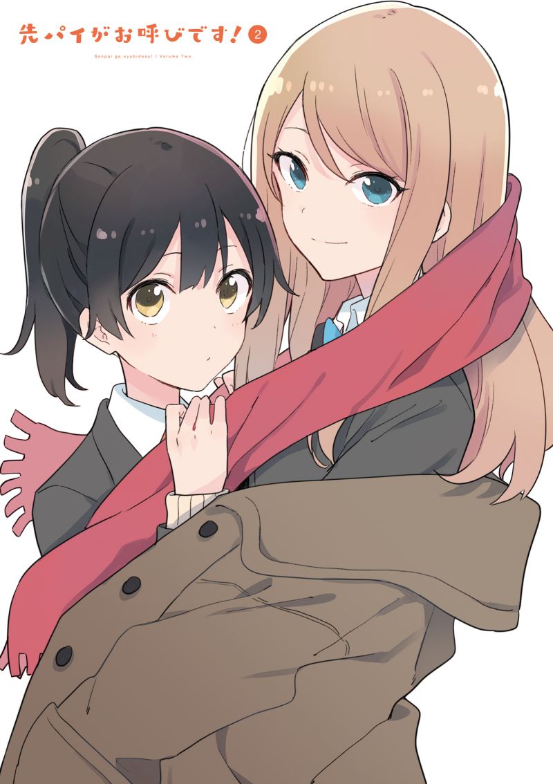 Baca Senpai ga Oyobidesu! Chapter 13.5 Gambar 2