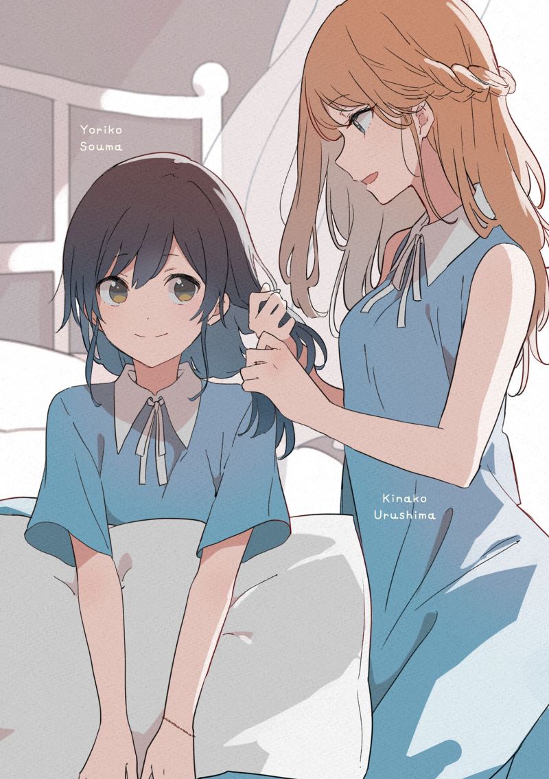 Senpai ga Oyobidesu! Chapter 13.5 Gambar 3