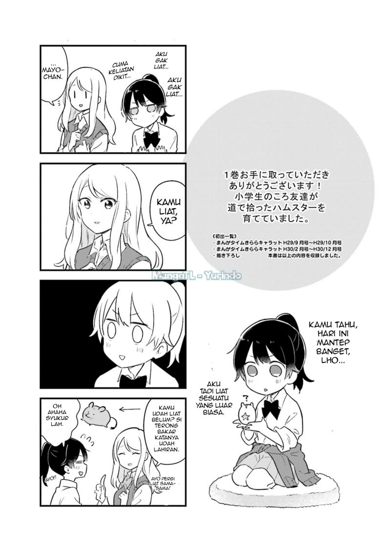 Senpai ga Oyobidesu! Chapter 13 Gambar 9