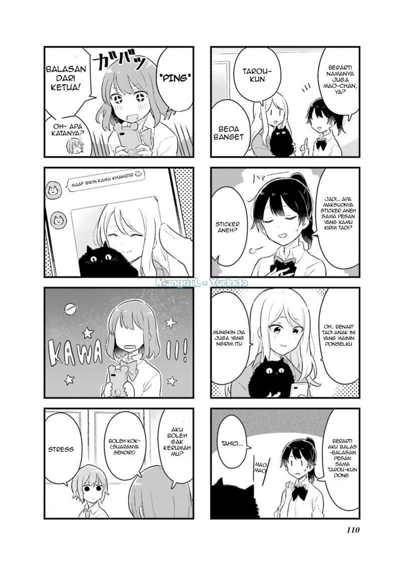 Senpai ga Oyobidesu! Chapter 12 Gambar 8