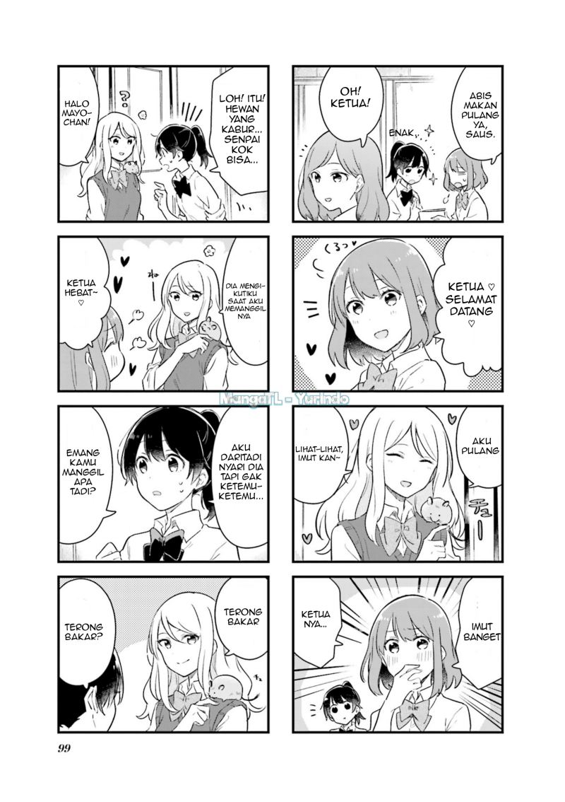 Senpai ga Oyobidesu! Chapter 11 Gambar 5