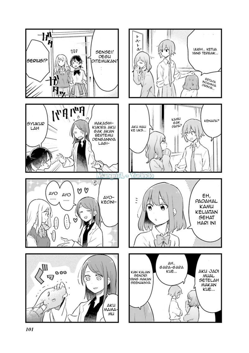 Senpai ga Oyobidesu! Chapter 11 Gambar 7