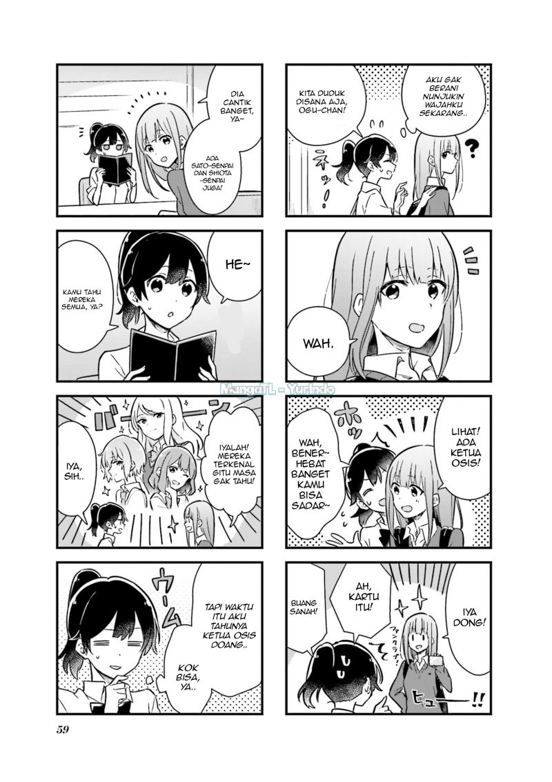 Senpai ga Oyobidesu! Chapter 06 Gambar 5