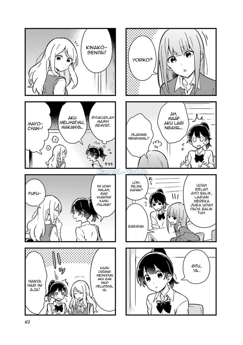Senpai ga Oyobidesu! Chapter 06 Gambar 7