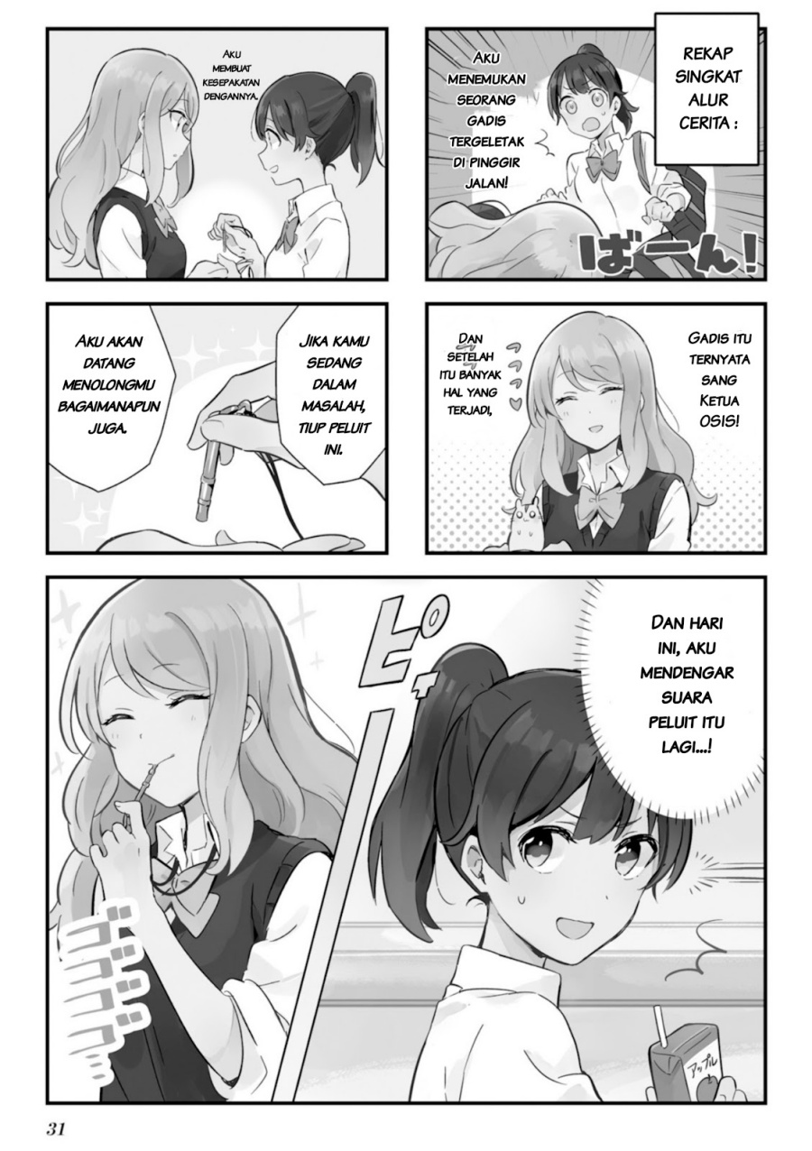 Baca Senpai ga Oyobidesu! Chapter 03 Gambar 2