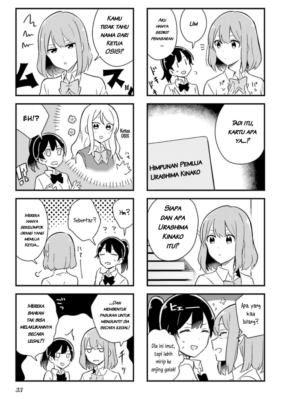 Senpai ga Oyobidesu! Chapter 03 Gambar 4