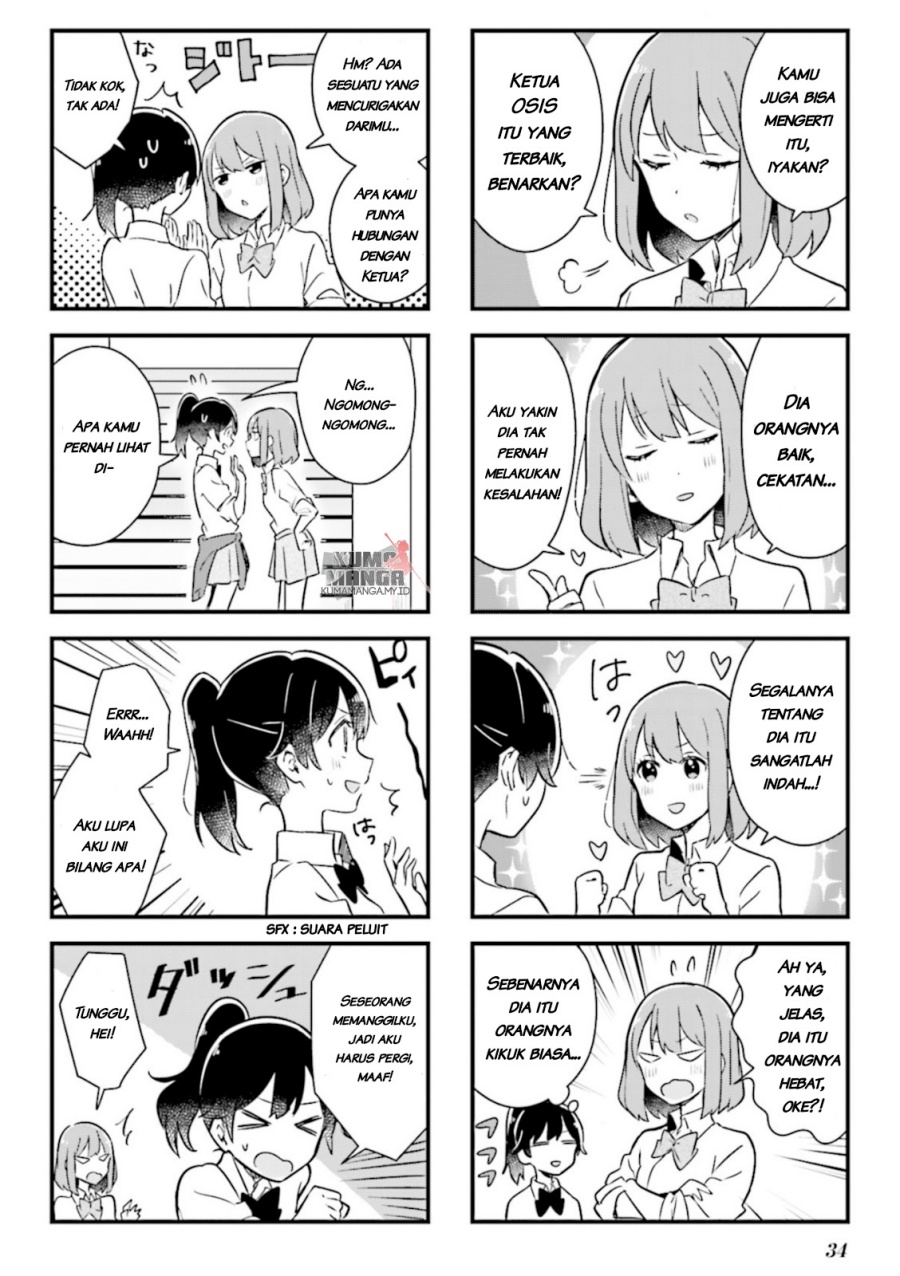 Senpai ga Oyobidesu! Chapter 03 Gambar 5
