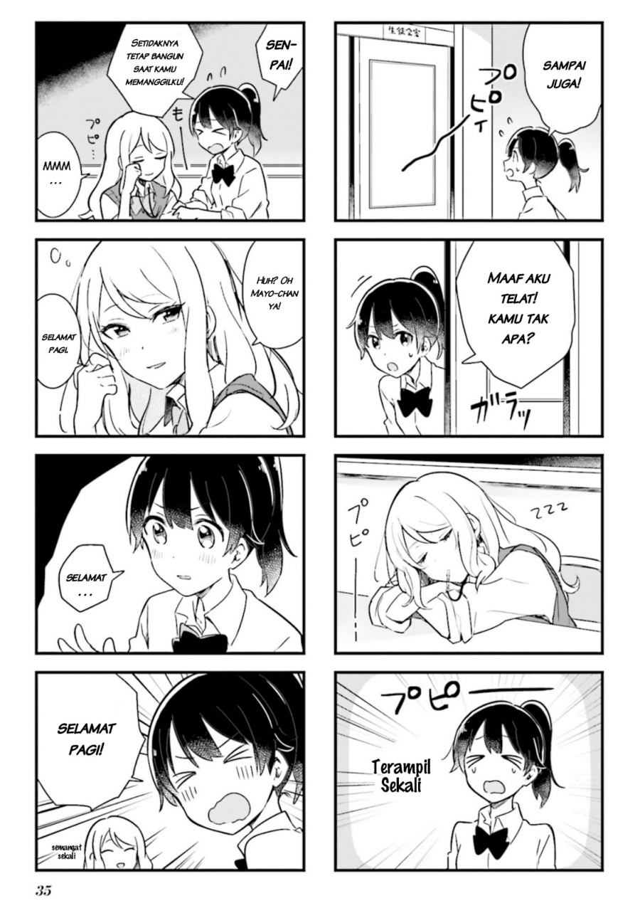 Senpai ga Oyobidesu! Chapter 03 Gambar 6