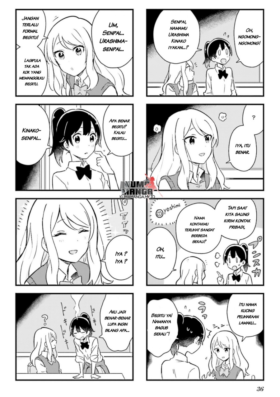 Senpai ga Oyobidesu! Chapter 03 Gambar 7