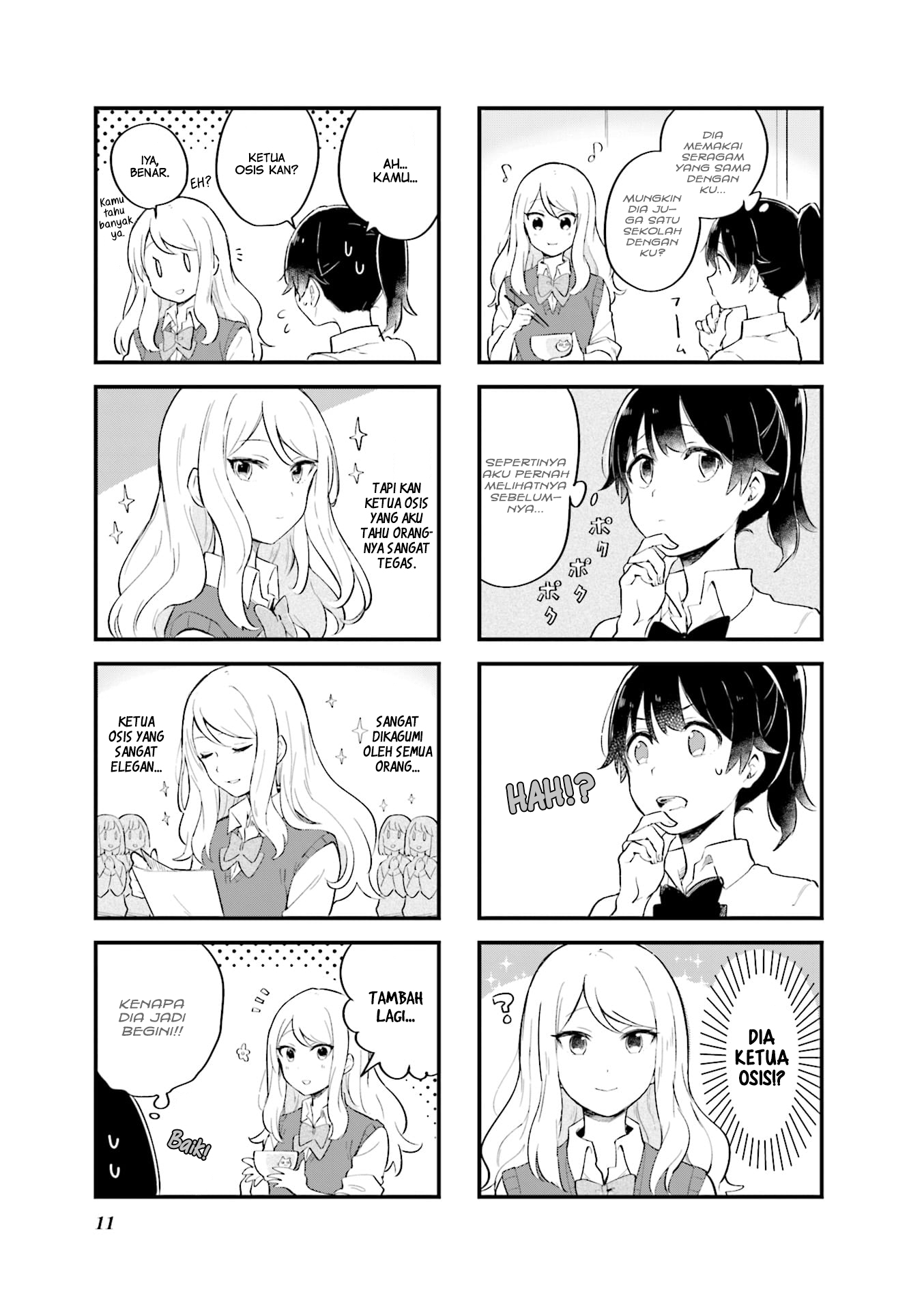 Senpai ga Oyobidesu! Chapter 01 Gambar 4