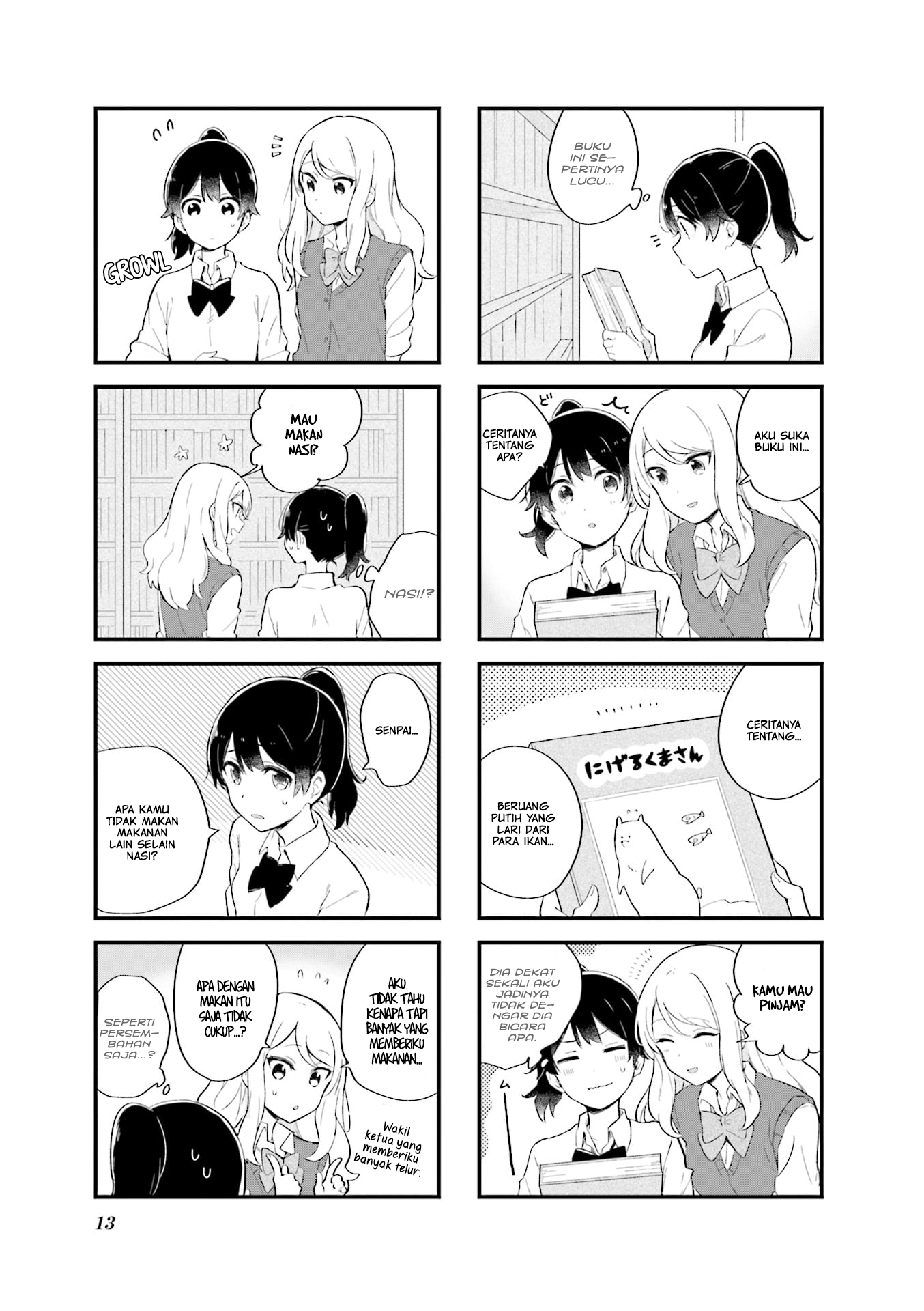 Senpai ga Oyobidesu! Chapter 01 Gambar 6
