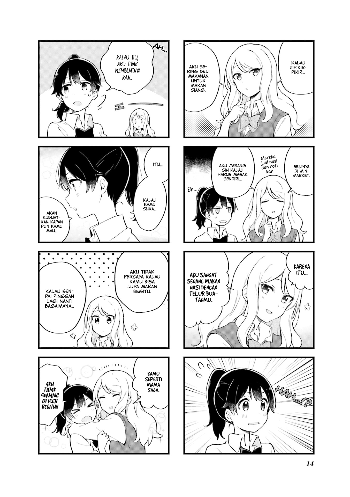 Senpai ga Oyobidesu! Chapter 01 Gambar 7