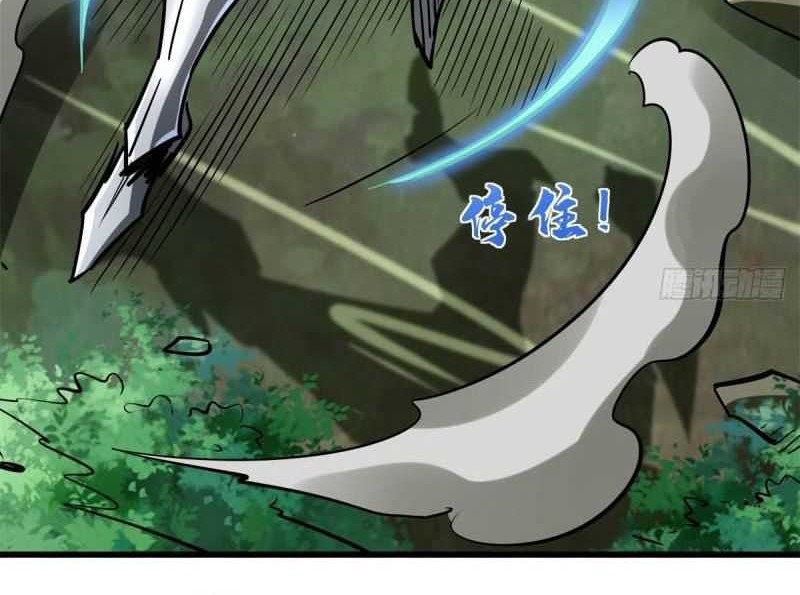 Super God Gene Chapter 62 Gambar 17
