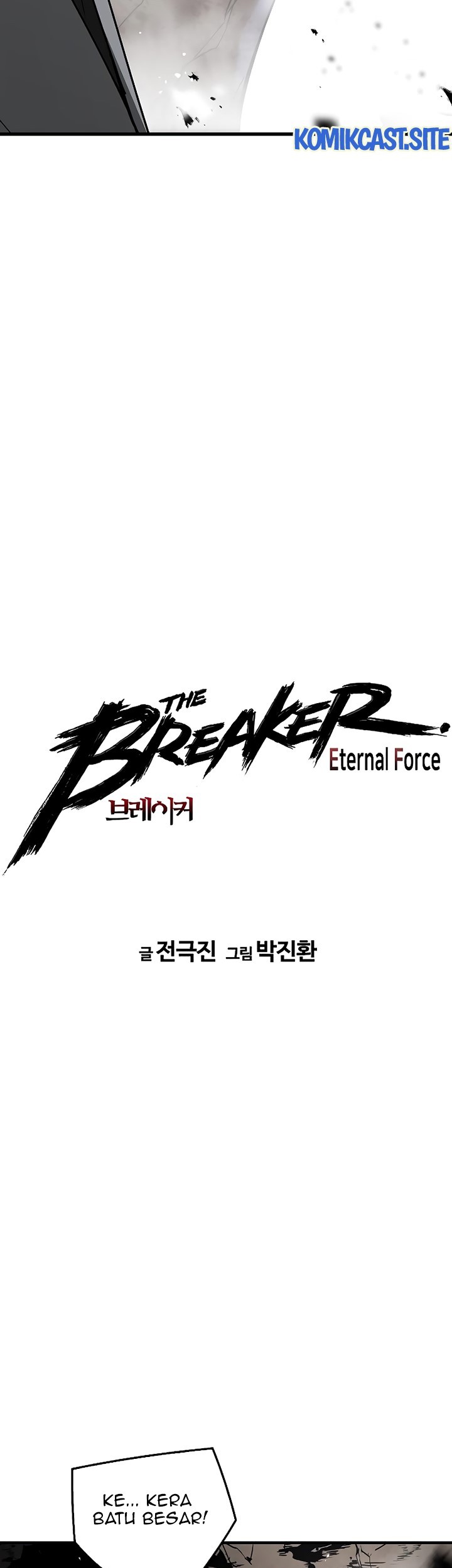 The Breaker Eternal Force Chapter 53 Gambar 4