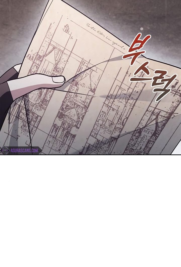 I’m Not That Kind of Talent Chapter 27 Gambar 71