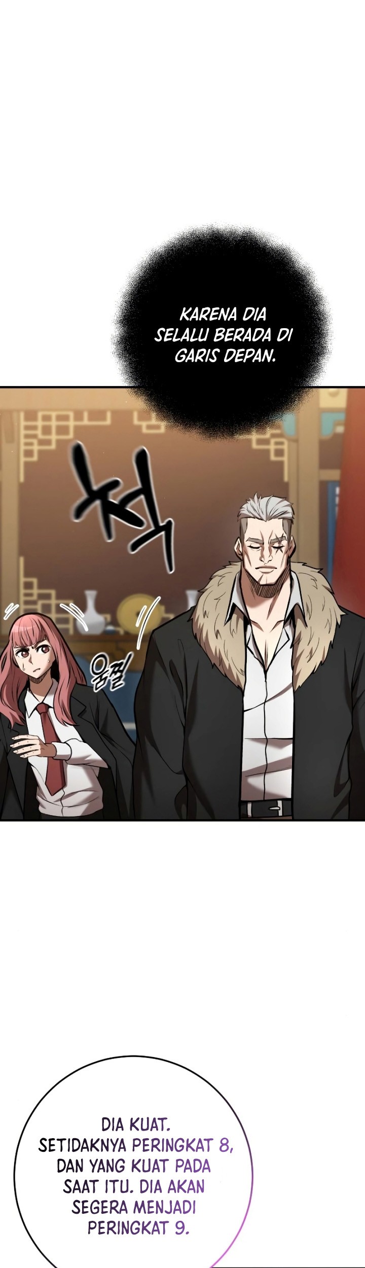 I Became a Renowned Family’s Sword Prodigy Chapter 55 Gambar 12