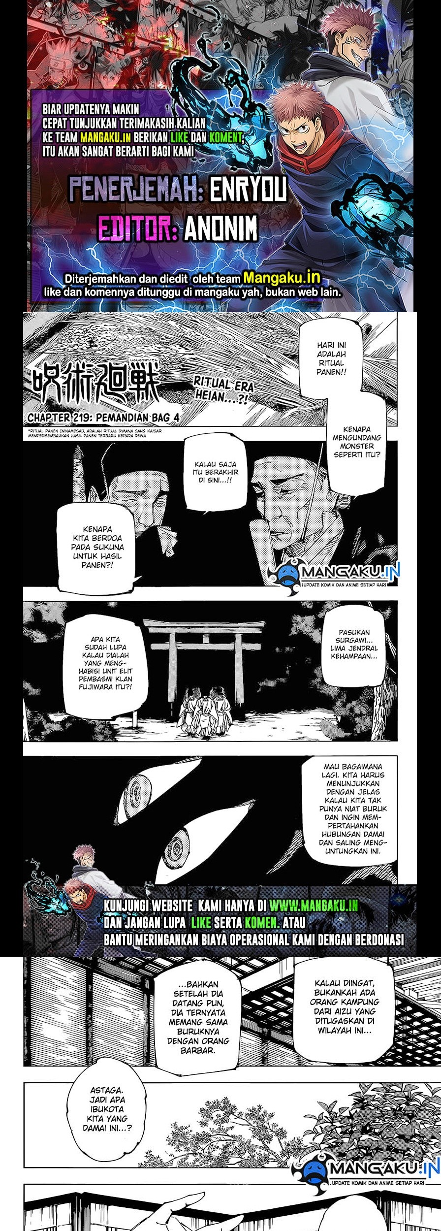Baca Komik Jujutsu Kaisen Chapter 219 Gambar 1