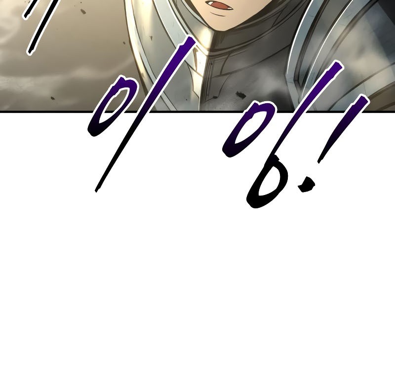 I Became the Tyrant of a Defense Game Chapter 41 Gambar 29