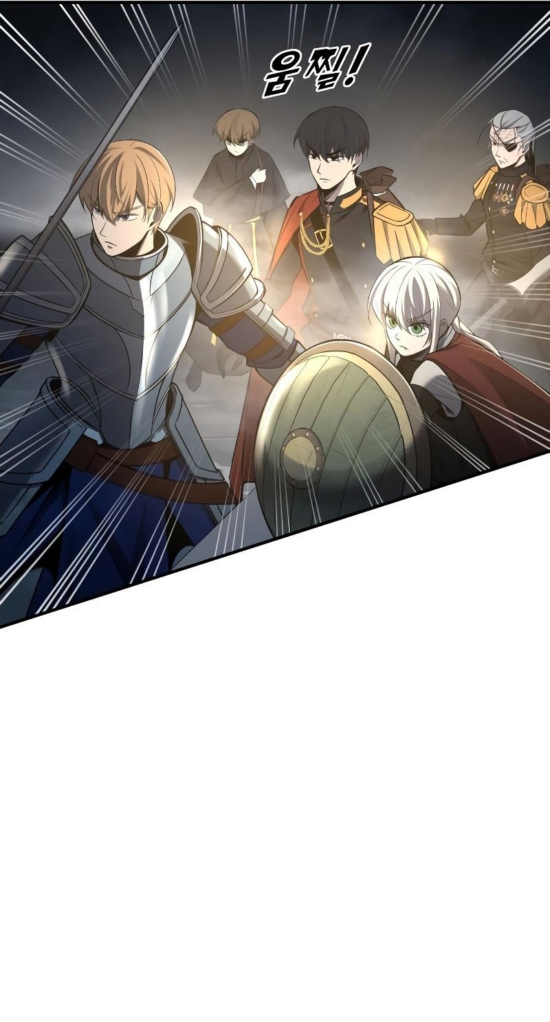 I Became the Tyrant of a Defense Game Chapter 40 Gambar 6