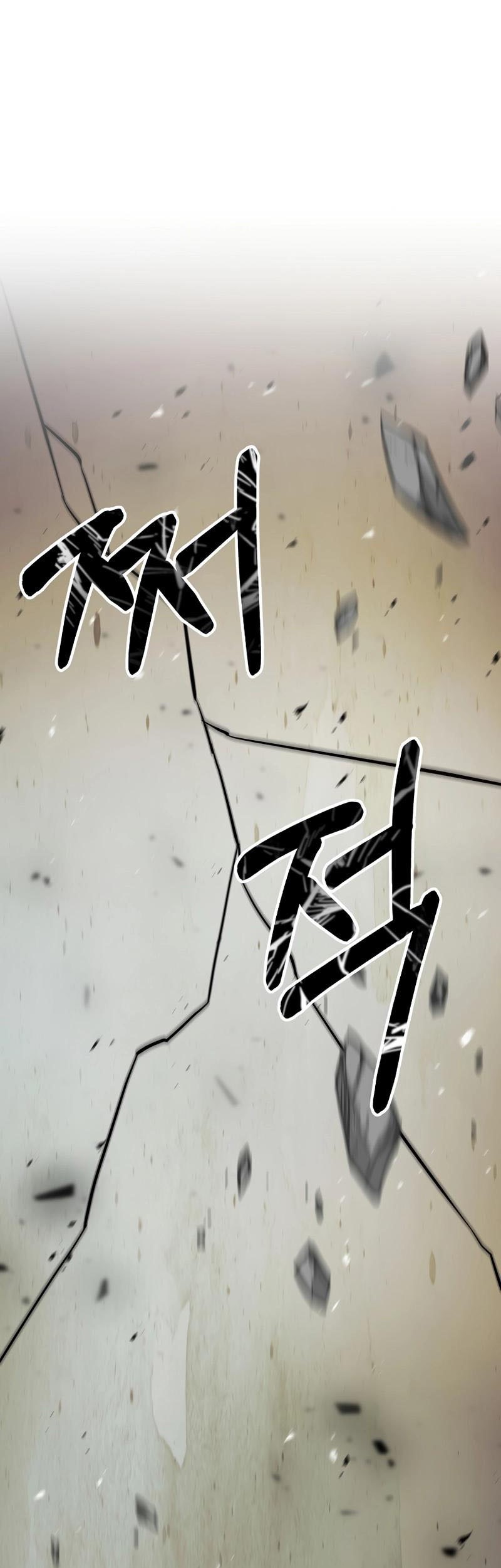 I Became the Mad Emperor Chapter 34 Gambar 39