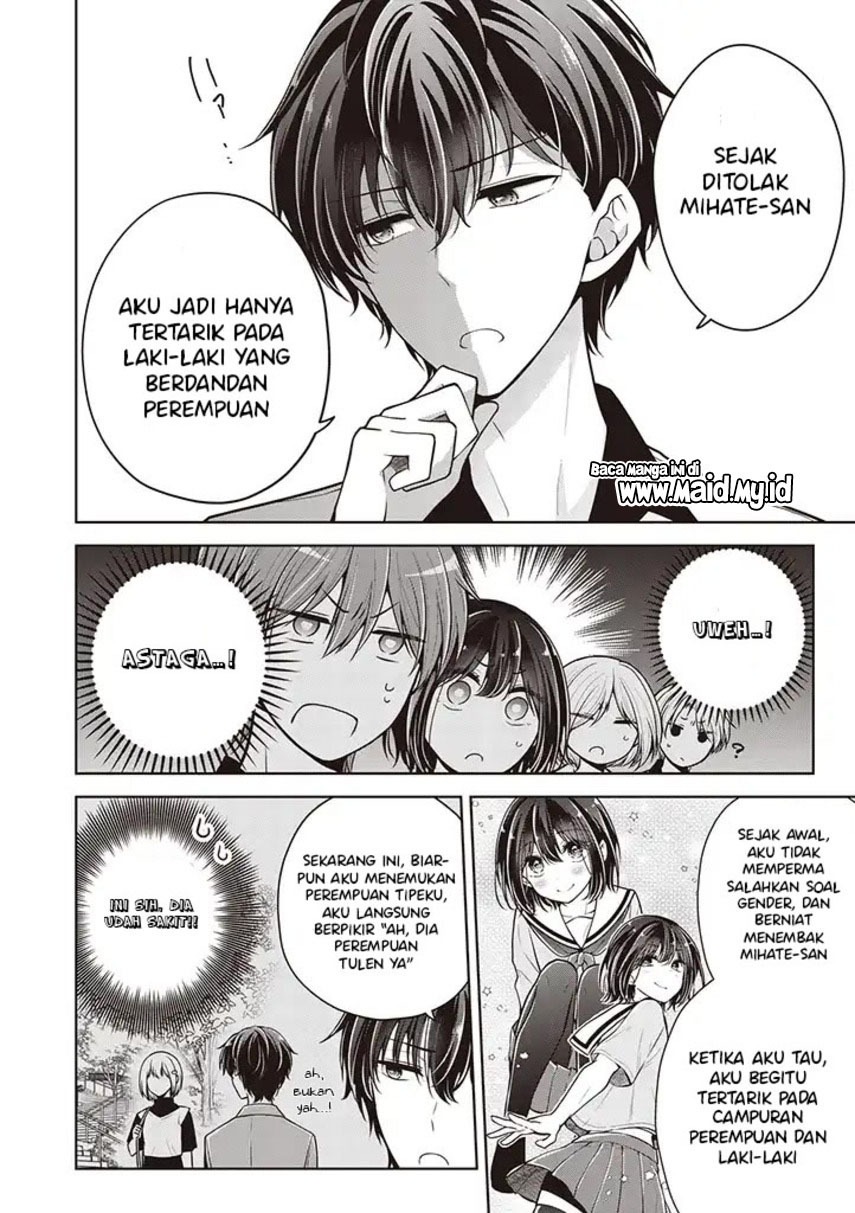 Osananajimi wo Onnanoko ni Shiteshimatta Hanashi Chapter 73 Gambar 6