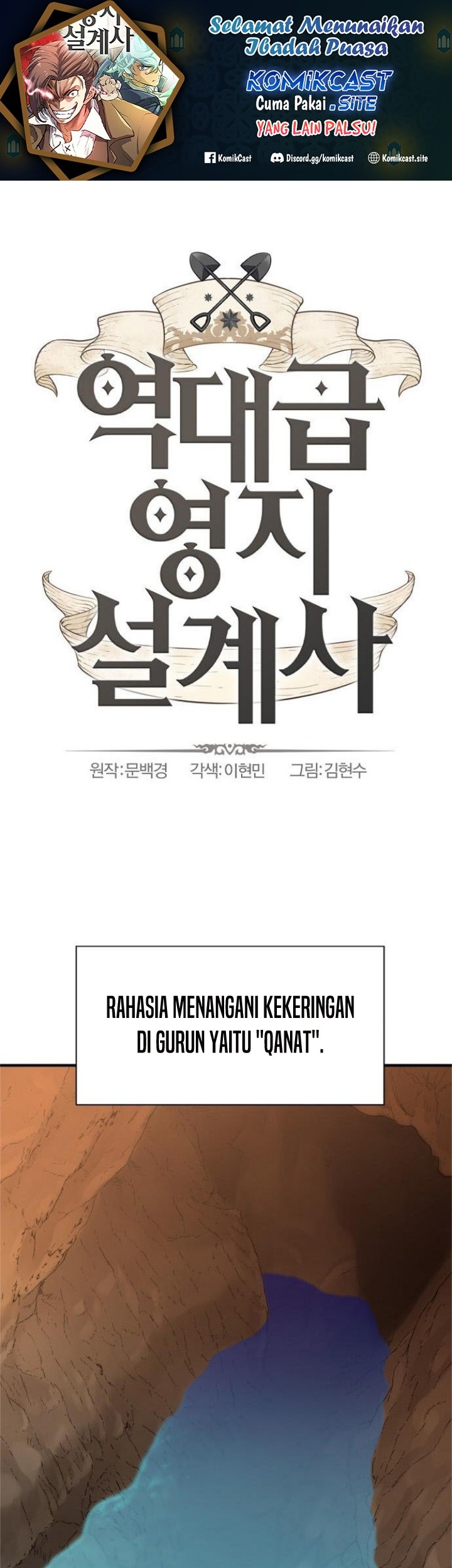 Baca The World’s Best Engineer Chapter 94 Gambar 2