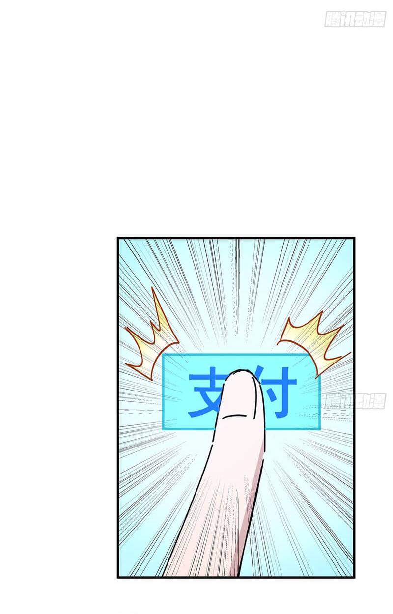 Unlock 99 Heroine Of The Last Day Chapter 77 Gambar 4