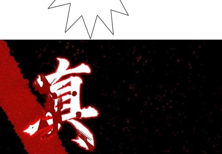 Invincible After a Hundred Years of Seclusion Chapter 69 Gambar 33